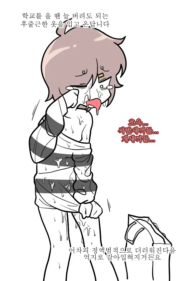 소봄이